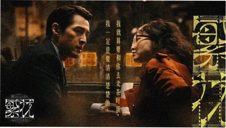 做头完整版专题封面