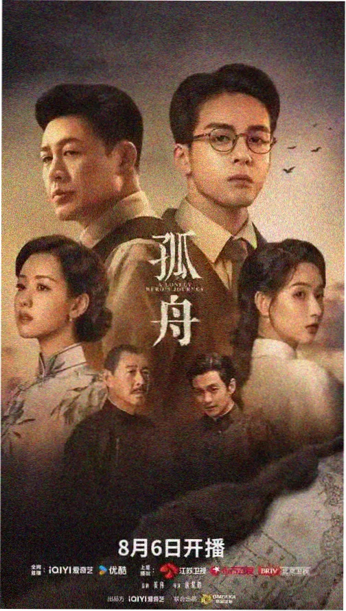做头完整版第一单元剧照
