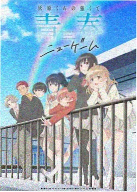 做头完整版第四单元剧照